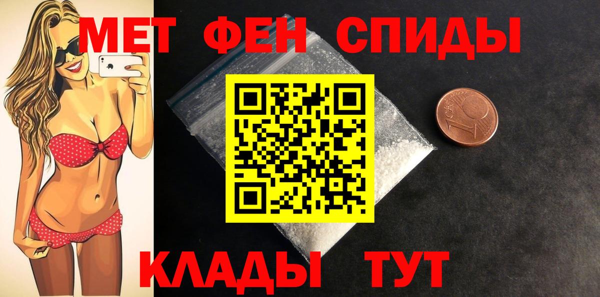 Amphetamine 97% Орск