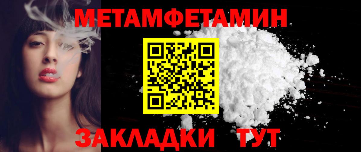 АМФЕТАМИН 97%  Amphetamine  Орск  Вход с VPN 