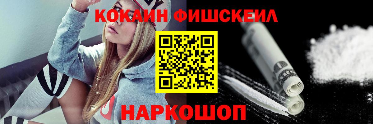 КОКАИН Перу Орск