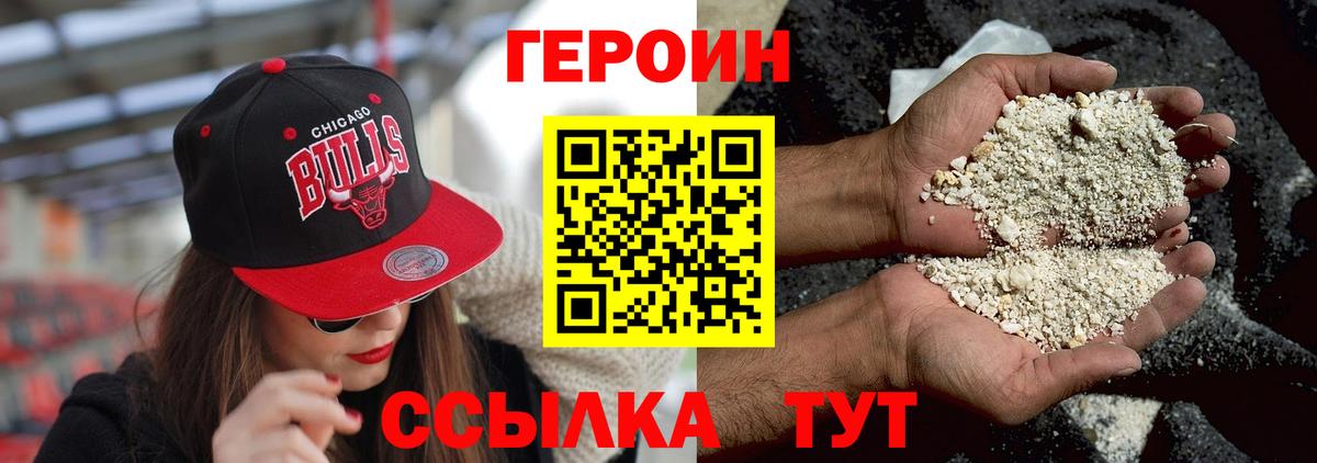 ЭКСТАЗИ  NBOMe  Бошки Шишки  МЕФ   Орск  ГАШ  Конопля  Вход с VPN  МЕТАМФЕТАМИН 