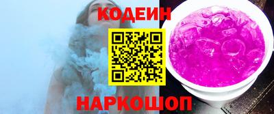 бутират Рузаевка