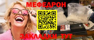 бутират Рузаевка