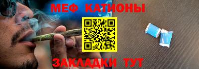 стафф Рыбинск