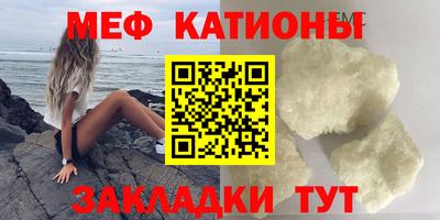 стафф Рыбинск