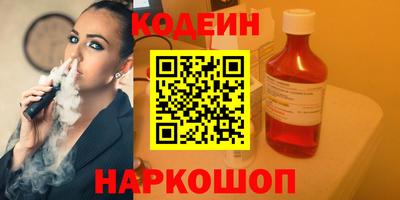 бутират Рузаевка