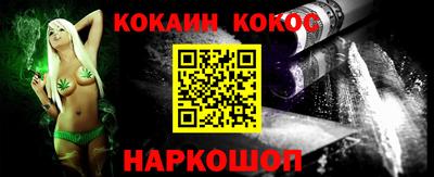 COCAINE Рязань