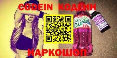 бутират Рузаевка