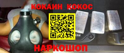 COCAINE Рязань