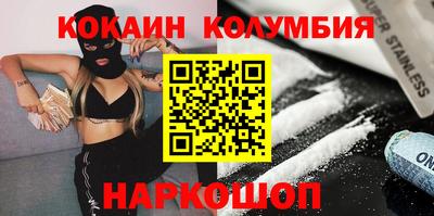 бутират Рузаевка