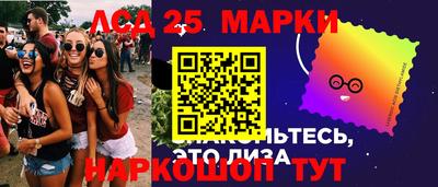 стафф Рыбинск