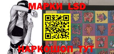 стафф Рыбинск