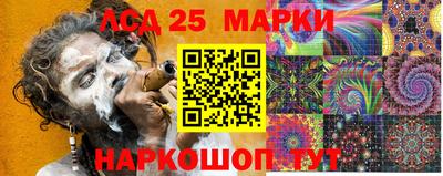 бутират Рузаевка