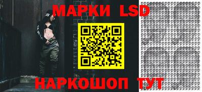 стафф Рыбинск