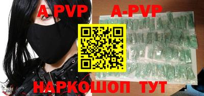 бутират Рузаевка