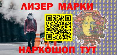 стафф Рыбинск
