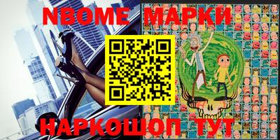 стафф Рыбинск