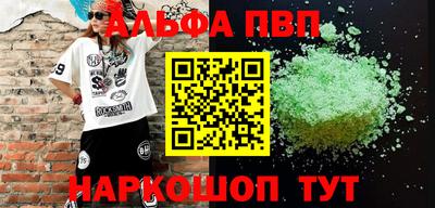 COCAINE Рязань