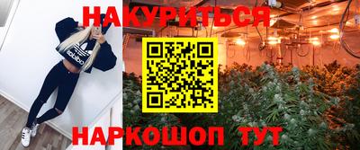 стафф Рыбинск