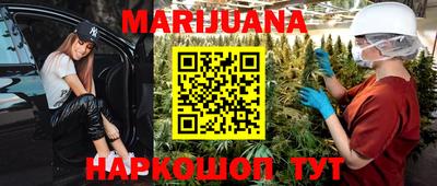 стафф Рыбинск