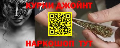 бутират Рузаевка