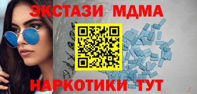 стафф Рыбинск