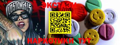 COCAINE Рязань