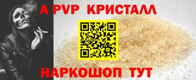 стафф Рыбинск