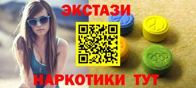 бутират Рузаевка
