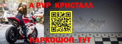 бутират Рузаевка