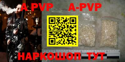COCAINE Рязань