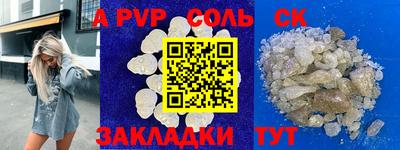 бутират Рузаевка