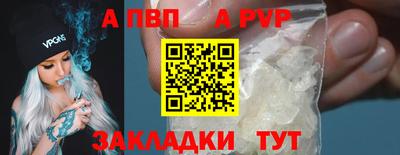 COCAINE Рязань