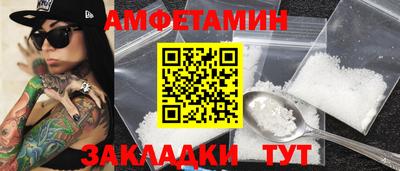 бутират Рузаевка