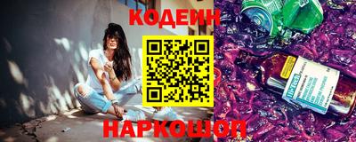 стафф Рыбинск