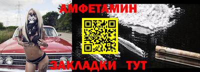 бутират Рузаевка