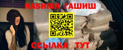 бутират Рузаевка