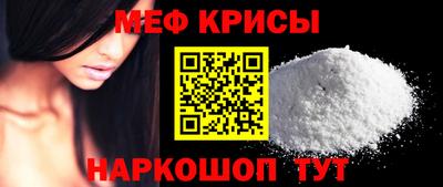 COCAINE Рязань