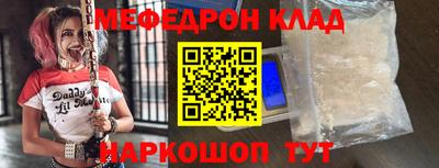 COCAINE Рязань