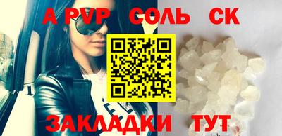 бутират Рузаевка
