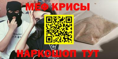 стафф Рыбинск