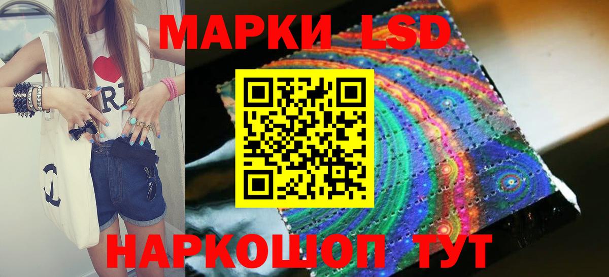 Орск    ссылки  Вход с VPN  LSD-25 экстази ecstasy  LSD-25 экстази кислота 