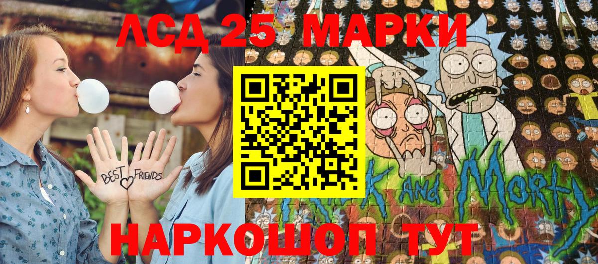 Марки N-bome 1,5мг  Наркотические марки  Вход с VPN  Орск  Марки N-bome 1,5мг 