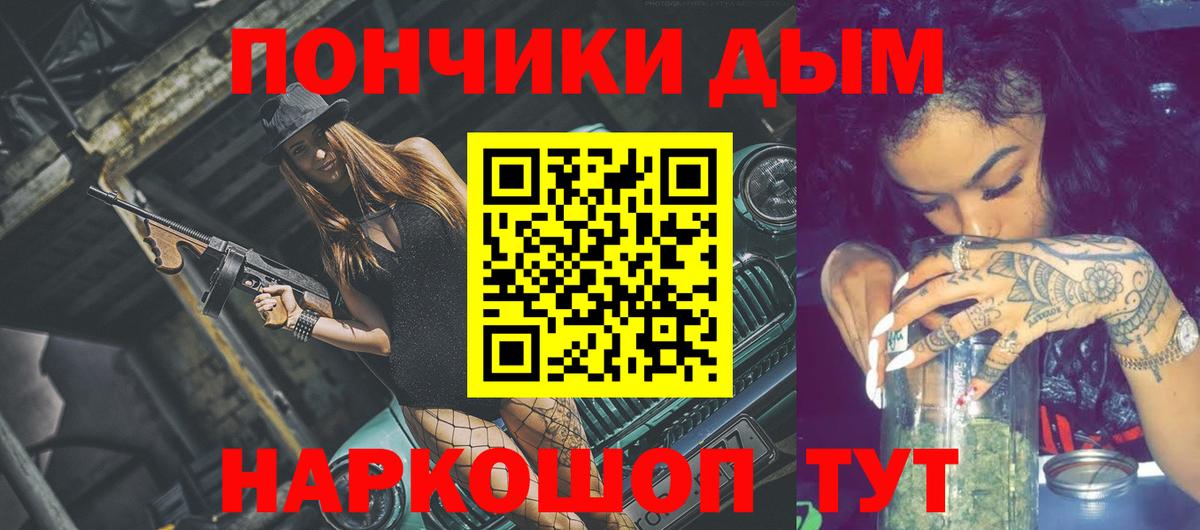 Орск  Бошки марихуана VHQ  Бошки марихуана сатива  Бошки Шишки индика  МАРИХУАНА ГИДРОПОН  Вход с VPN 